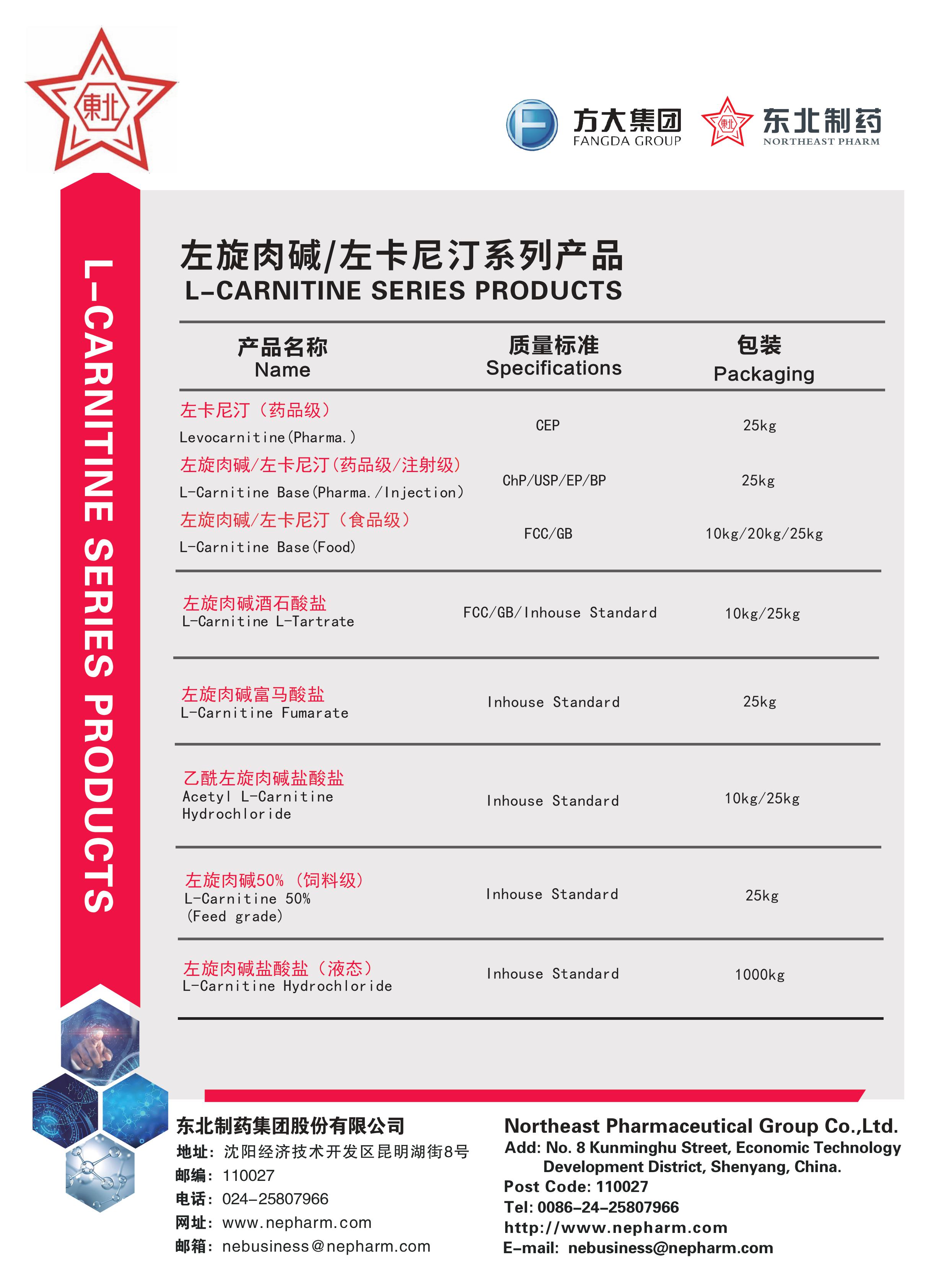 首页- 腾博会集团有限公司官方网站