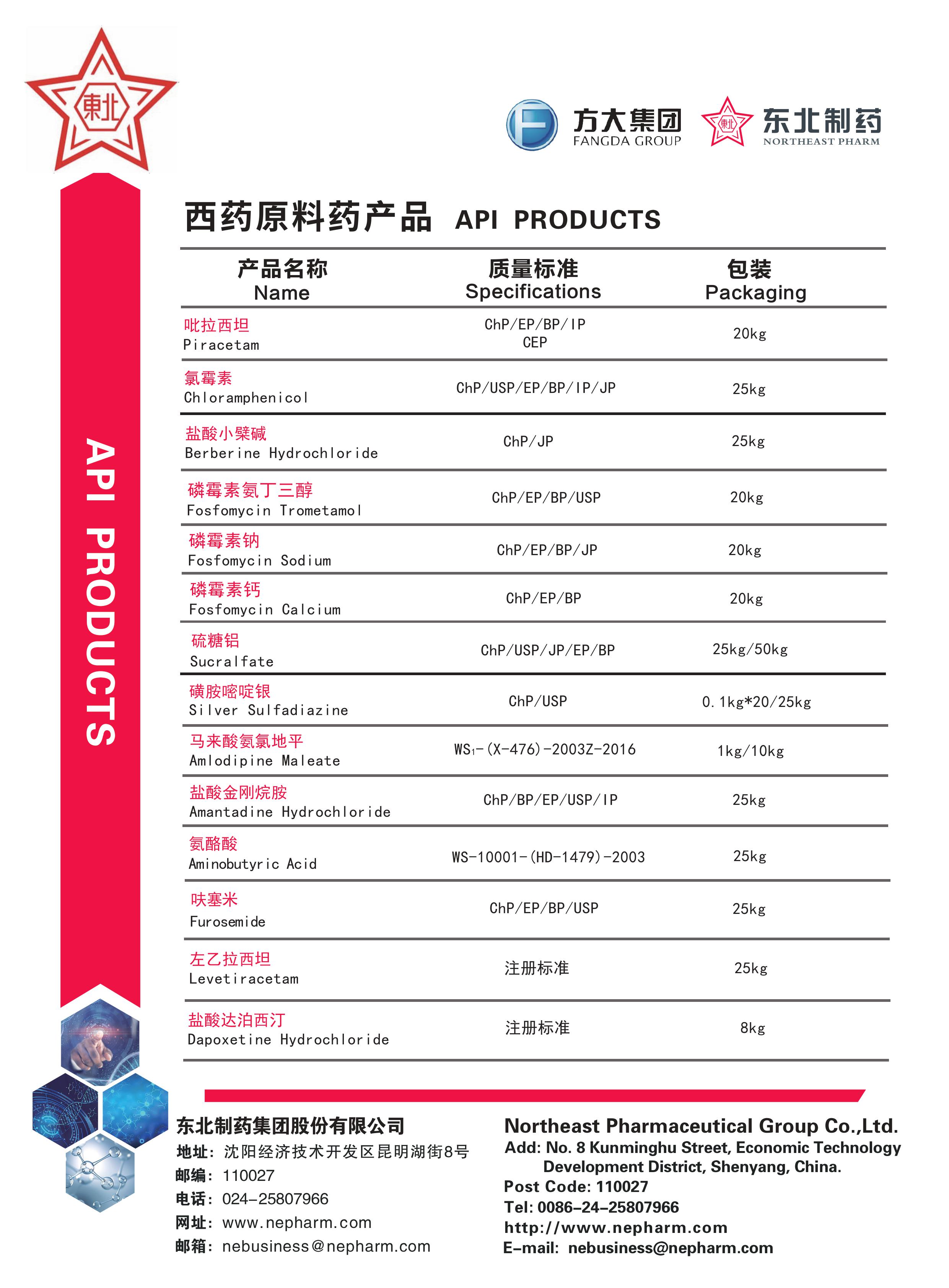 首页- 腾博会集团有限公司官方网站