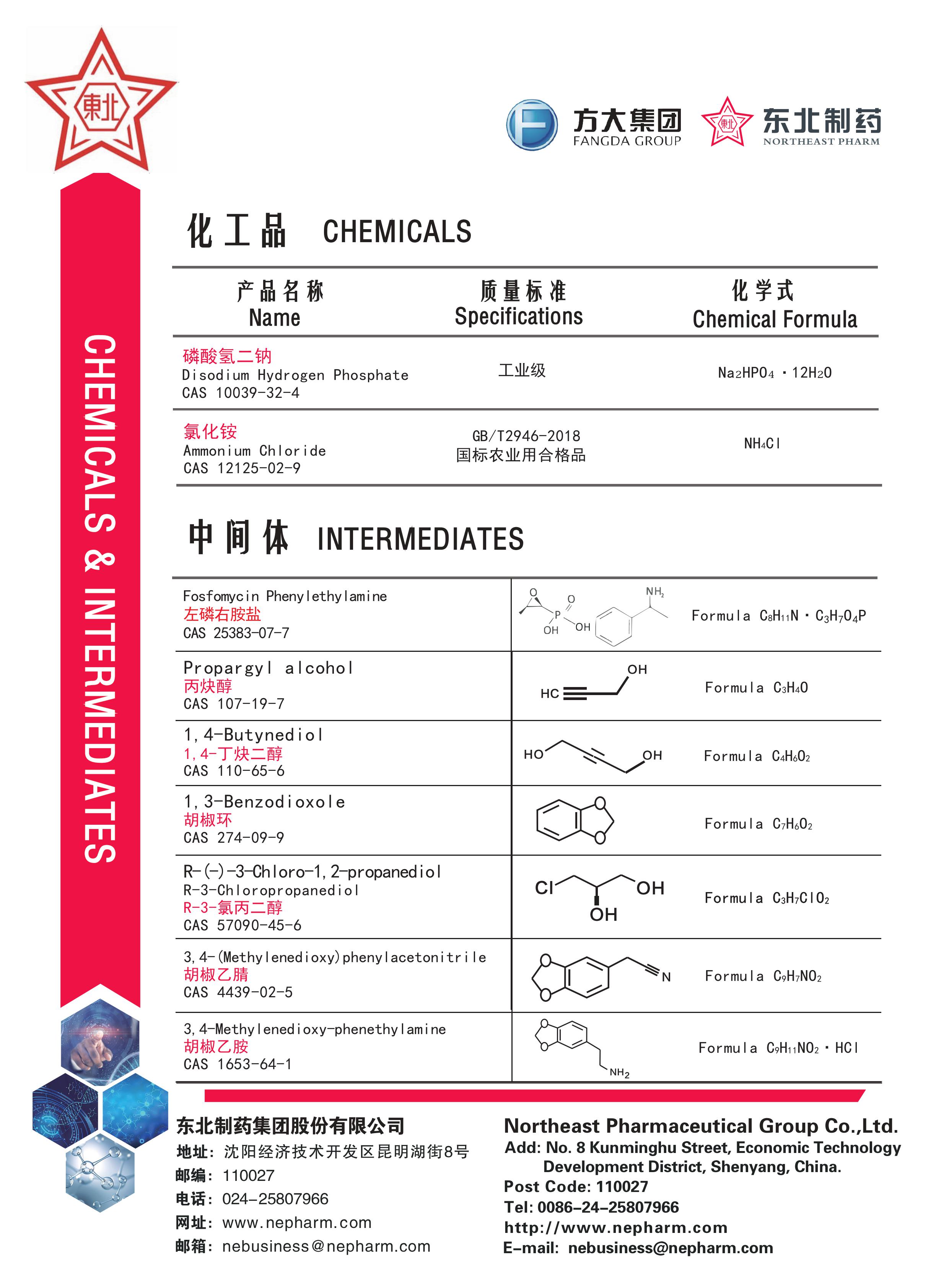 首页- 腾博会集团有限公司官方网站