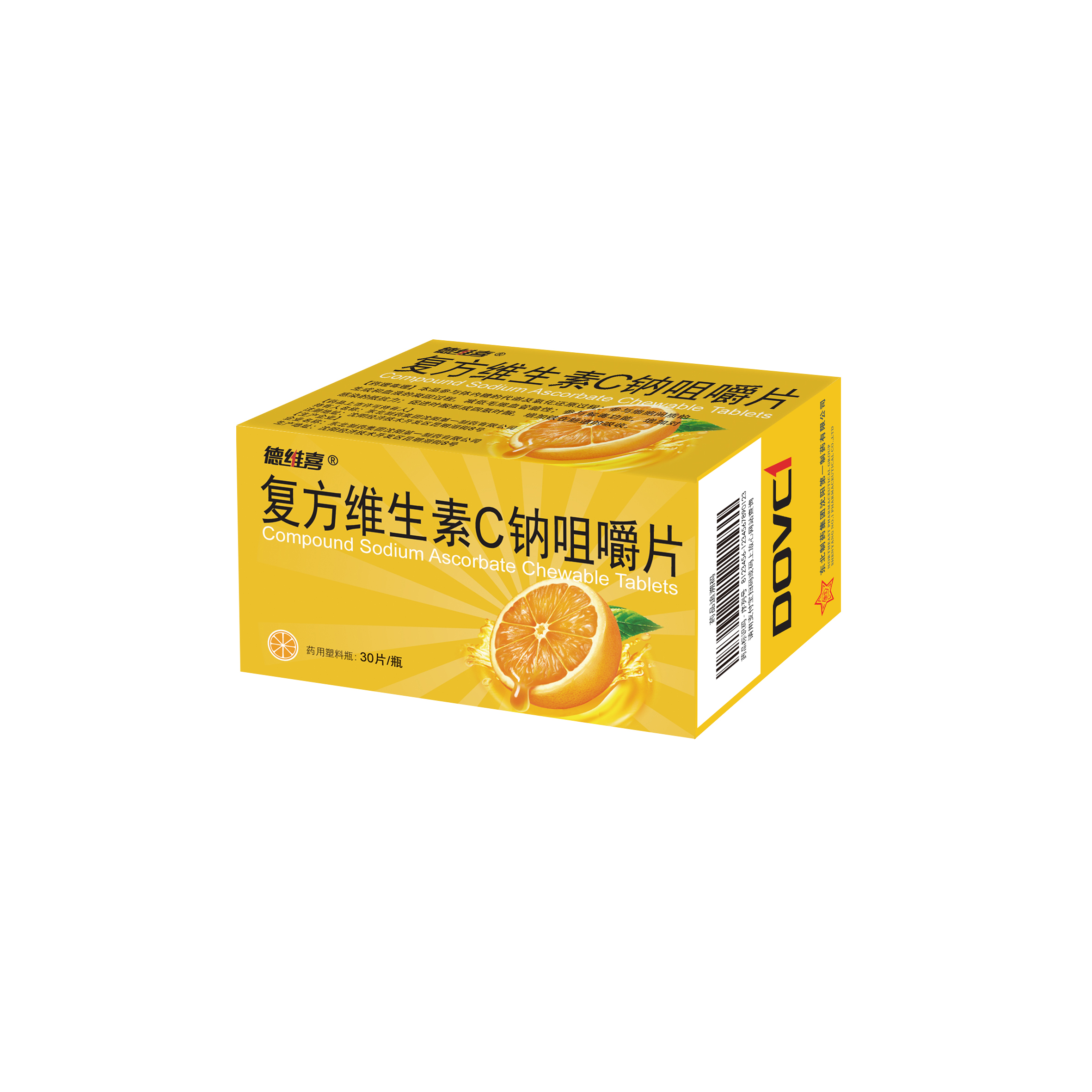 复方维生素C钠品味片